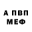 МЕТАДОН белоснежный broak103