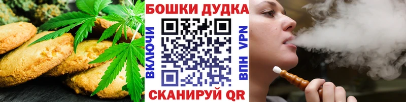 Еда ТГК марихуана  наркотики  Зеленогорск 