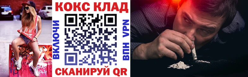 что такое наркотик  Зеленогорск  Кокаин 98% 