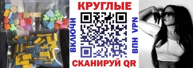 Ecstasy Philipp Plein  сколько стоит  Зеленогорск 