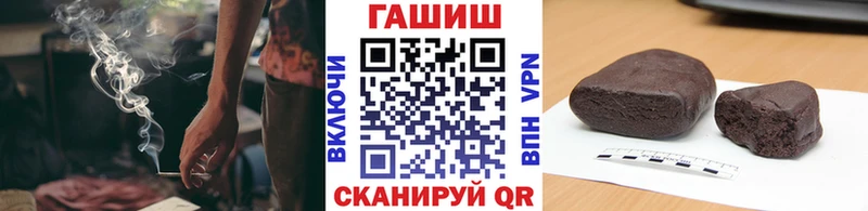 ГАШ Изолятор  купить наркотики сайты  Зеленогорск 
