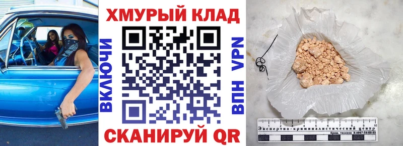 Героин афганец  Зеленогорск 