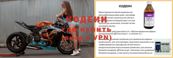 СК Абаза