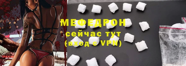 дживик Нязепетровск