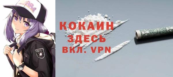 кокаин перу Абинск