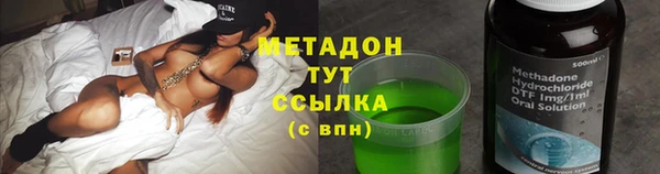 кокаин перу Абинск