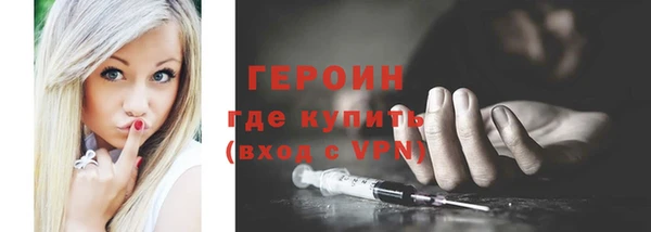 соль ск Нягань