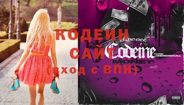 скорость Абдулино