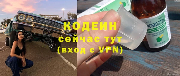 скорость Абдулино