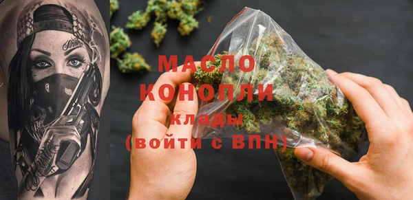 скорость Абдулино