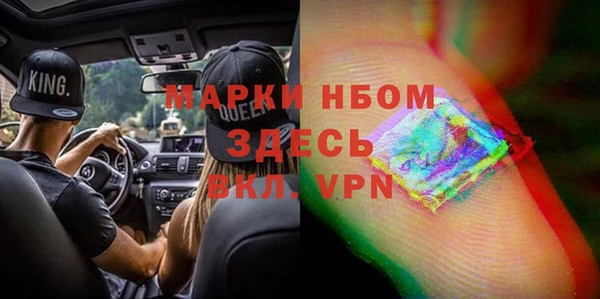 кокаин перу Абинск