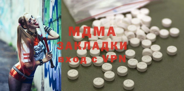 дживик Нязепетровск