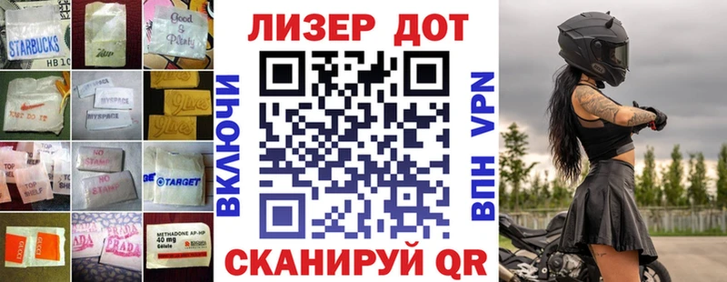 ЛСД экстази кислота МЕГА зеркало Зеленогорск