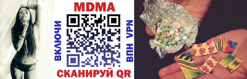 MDMA молли  хочу   Зеленогорск 