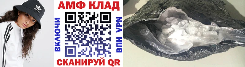 Первитин Methamphetamine Зеленогорск
