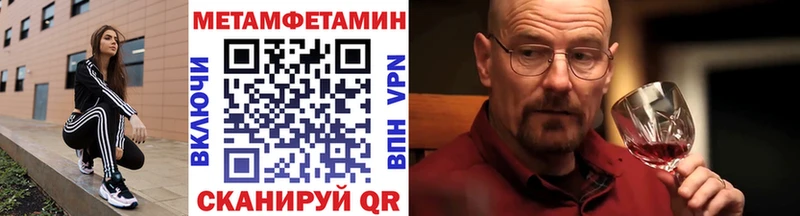ОМГ ОМГ онион  Зеленогорск  МЕТАМФЕТАМИН Декстрометамфетамин 99.9% 