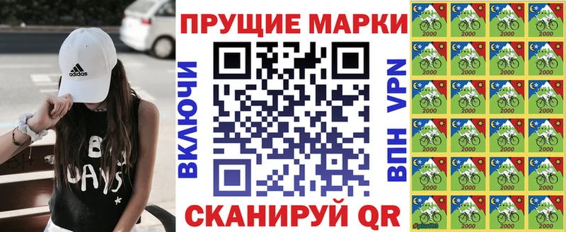 где продают наркотики  Зеленогорск  Наркотические марки 1,5мг 