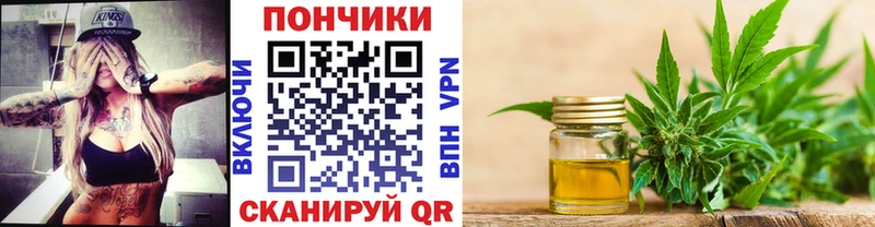 Марихуана THC 21% где купить наркотик Зеленогорск